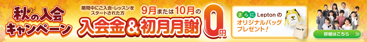 バナー