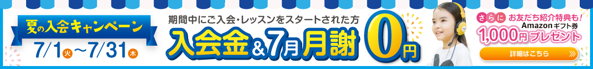 バナー